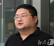 '구제역에 협박당했다' 쯔양, 오늘 법정에 직접 증인 출석