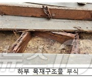 부산시 감사위, 데크길 526곳 점검…위법 16건 적발