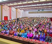 北 '공산주의어머니영예상' 수여식…"조국 위해 헌신"