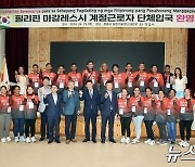 정읍시, 공공형 계절근로 사업 선정…농촌 인력난 해소 기대