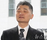 눈 감은 카카오 김범수 경영쇄신위원장