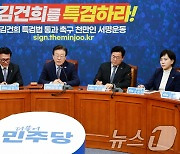 1심 선고공판 출석 전 최고위 발언하는 이재명 대표