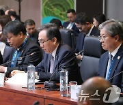 'APEC 외교·통상 합동각료회의' 참석한 조태열 장관