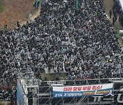 '경기도와 경기관광공사는 사과하라'