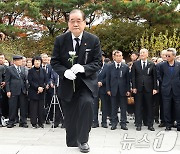 '순국선열의날·순국선열 애국지사 추모식' 참석한 이종찬 광복회장