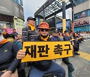 포항지진 책임자들에게 엄벌을