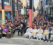 포항 지진 7주기 범시민 궐기대회