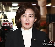 나경원 "이재명, 트럼프 같은 부활은 그저 헛꿈"