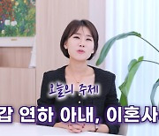 '띠동갑' 아내, 경제권 달라더니 백화점서 탕진 "10만원 남았어"…이혼 사유 될까?