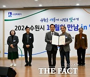 송재등 전 수원시 주민자치협의회장, '지방자치 유공' 국무총리 표창