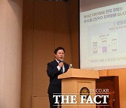 박정현 부여군수, 국회서 ‘굿뜨래페이' 우수 정책 소개