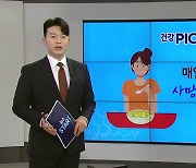 [건강PICK] "매일 콩 먹으면 사망 위험 줄어"...식사 질 올리는 방법은?