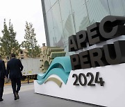 페루에서 APEC 회의 개막...트럼프 보호무역 '견제구' 나올지 관심