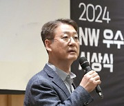 LGU+, 네트워크 우수 협력사에 감사패 전달