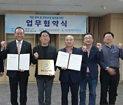 게임위-한국게임과학고, 게임 문화 및 교육 분야 협력을 위한 업무협약 체결