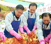 중랑구 도시농업 성과?...사랑 가득한 김장 김치 나누기