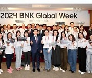 BNK금융그룹, 해외 현지 직원 대상 ‘2024 BNK 글로벌 위크’ 개최