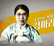 송혜교, 독립운동가 ‘김마리아’ 국내외 알린다