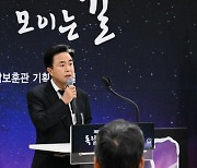 김태흠, 이재명 집행유예 선고에 "민주당 막무가내 패악질 결국 실패"