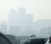 환경부, 15일 오후 4시까지 ‘초미세먼지 재난대응 모의훈련’