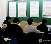 서울 숭실고서 수능 종료벨 2분 일찍 울려…"담당자 실수"