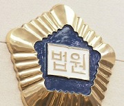 전 연인과의 성관계 영상 지인에게 보낸 60대…징역1년 법정구속