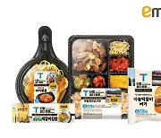 이마트24, 티맵 콜라보 2탄 '충청도편' 맛집 상품 선봬