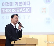 정명근 시장 “기본사회 실현으로 시민 모두가 행복한 특례시 만들 것”