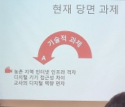 [에듀플러스]“빠르게 디지털 전환한 말레이시아 교육 시장…한국 콘텐츠 경쟁력·기술력으로 협력할 수 있을 것”