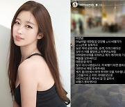 "필리핀서 마약했다" 김나정 '필로폰 양성 반응' 불구속 입건