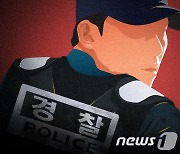 "이번 주, 압수수색 갑니다"..건설노조에 정보 누설한 경찰, 결국