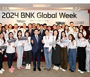 BNK금융, 해외 현지 직원 초청 ‘2024 BNK 글로벌 위크’ 행사