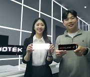 LG이노텍, 車조명 혁신기술 CES 2025 혁신상 수상