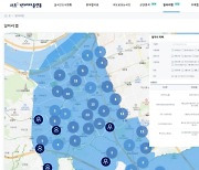 서초 빅데이터플랫폼 고도화로 주민 편의 높인다