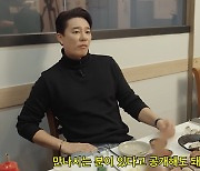 이태곤, 열애 깜짝 고백 "이번에 결혼 못 하면 혼자 살 것"