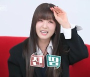 ‘라도♥’ 에이핑크 윤보미, 남친 언급에 진땀 “‘나솔’ 중독 수준”