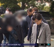 '윤 캠프' 고리로 거래?‥"돈 건넨 이 더 있어"