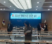 김천시, 2024 행복육아 사진 공모 수상작 선정