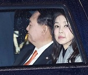 검찰, '공천개입 의혹' 尹부부 수사 창원지검으로 이송