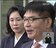 김혜경 1심 벌금 150만 원…“묵인 내지 용인 있었다”