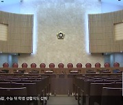 충주 10대 집단 성범죄…대법원서 대부분 유죄 확정