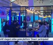 [News Today] GAMERS FLOCK TO G-STAR 2024