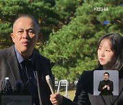 ‘공천개입 의혹’ 명태균·김영선 구속…정치권 수사 본격화