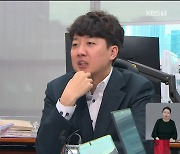 이준석 “윤, 포항·강서구 공천 개입”…이철규 “사실무근”