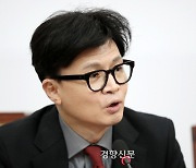 한동훈, 19일 한국노총 방문···‘5인 미만 근기법’ 등 노동현안 논의