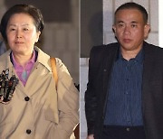 法, '정치 브로커' 명태균 구속영장 발부…공천 개입 의혹 수사 확대할 듯