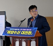 경북도 “동해안 주도 소득 5만 달러 지방시대 연다”