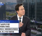 김태흠 충청남도지사 "힘센 충남으로 새 역사 쓸 것"