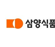 “삼양식품, 해외 매출 성장은 기대·인건비 등 원가는 부담 상승”