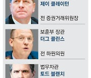 트럼프 골프친구, 월가 잡는 '칼' 잡는다